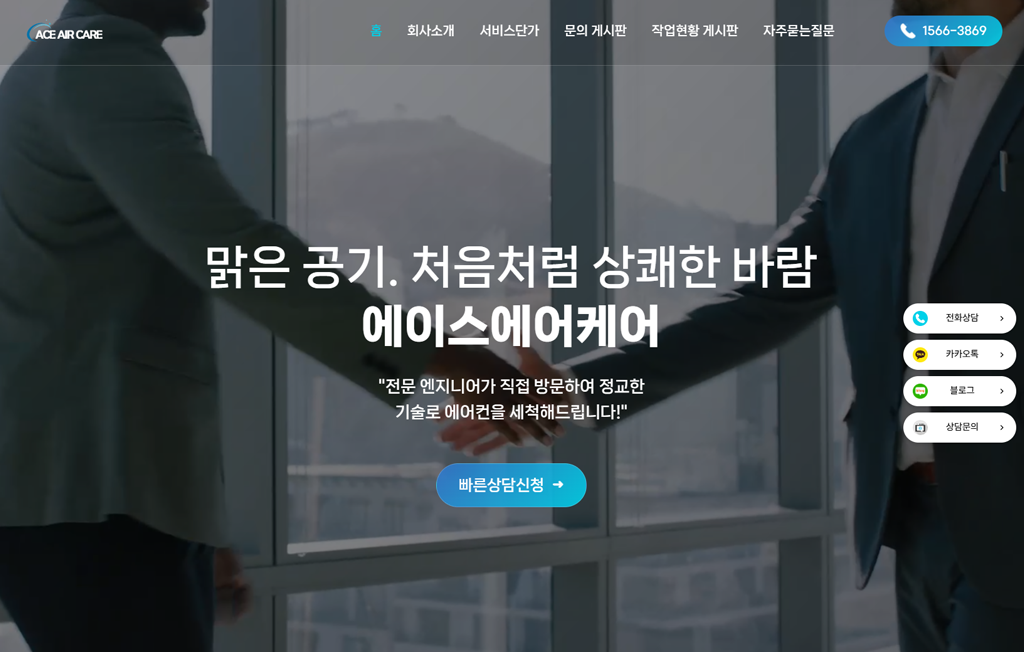 프로젝트 미리보기